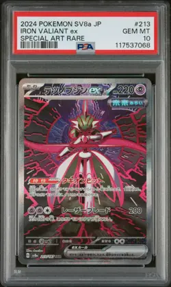 PSA 10 Iron Valiant ex 213/187 SAR 2024 Pokemon Terastal Festival Japanese Card - Image 1