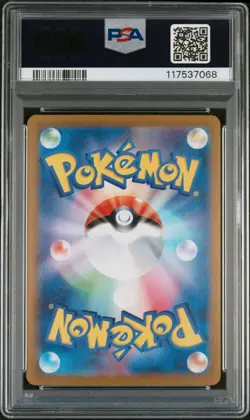 PSA 10 Iron Valiant ex 213/187 SAR 2024 Pokemon Terastal Festival Japanese Card - Image 2