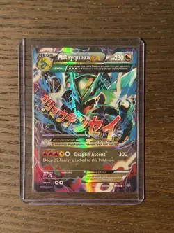 Pokemon M Rayquaza EX Mega Holo Ultra Rare 61/108 Roaring Skies 230HP - Image 1