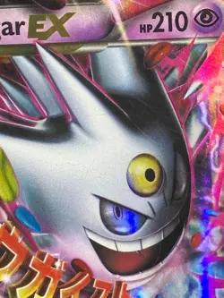 Pokemon TCG Shiny Mega M Gengar XY166 Promo Card - NM - Image 3