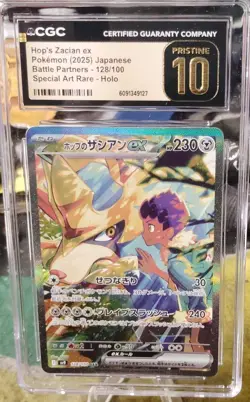 Pokemon Hop's Zacian ex 128/100 Battle Partners SAR Holo CGC 10 Japanese - Image 1