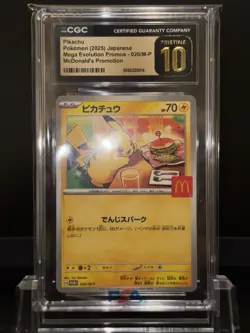 2025 CGC 10 Graded Pokemon Pikachu 020/m-p Mcdonald's Japanese PRISTINE - Image 2