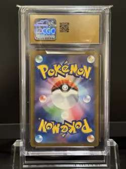 2025 CGC 10 Graded Pokemon Pikachu 020/m-p Mcdonald's Japanese PRISTINE - Image 3