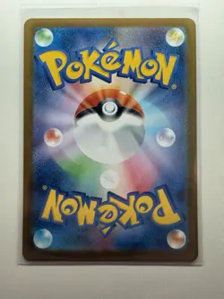 Pokemon TCG-Piplup AR 085/80 M2: Inferno X Holo (Japanese) NM Pack Fresh - Image 2