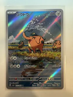 Pokemon TCG-Cufant 073/064 Art Rare Sv6a: Night Wanderer (Japanese) NM - Image 1