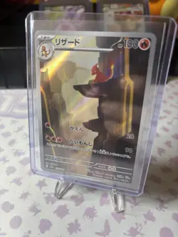 Pokemon TCG Charmeleon 169/165 Scarlet Violet 151 Japanese Edition - Image 1