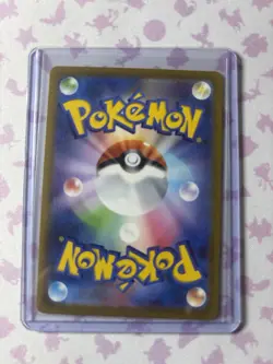 Pokemon TCG Charmeleon 169/165 Scarlet Violet 151 Japanese Edition - Image 3