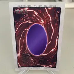 Red-Eyes Black Dragon 10 Bandai Japanese Yu-Gi-Oh Card ~ MP - Image 2