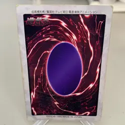 Meteor Black Dragon 113 Bandai Japanese Yu-Gi-Oh Card ~ HP - Image 2