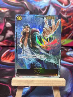 Kuzan (Alt Art) OP02-121 Secret/Japanese ONE PIECE Premium Card The Best PRB01 - Image 1