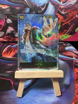 Kuzan (Alt Art) OP02-121 Secret/Japanese ONE PIECE Premium Card The Best PRB01 - Image 2