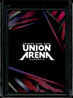 Union Arena Card Japanese Black Clover Mereoleona Vermillion #UE08BT/BCV-1-042 - Image 2