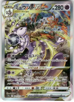 Pokemon Card Japanese IN STOCK Mewtwo VSTAR SAR 221/172 S12a VSTAR Universe NM - Image 1