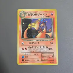 Dark Charizard Holo No.006 Team Rocket 1997 Japanese Pokemon Card TCG - Image 1