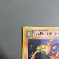 Dark Charizard Holo No.006 Team Rocket 1997 Japanese Pokemon Card TCG - Image 3