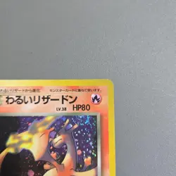 Dark Charizard Holo No.006 Team Rocket 1997 Japanese Pokemon Card TCG - Image 4
