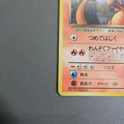 Dark Charizard Holo No.006 Team Rocket 1997 Japanese Pokemon Card TCG - Image 5