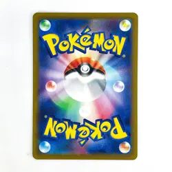IN STOCK Mewtwo VSTAR SAR 221/172 S12a VSTAR Universe Pokemon Card Japanese - Image 2