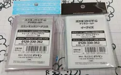 Pokemon Card Deck Sleeves Mimikyu Snorlax Eevee Collection Sealed Set - Image 2