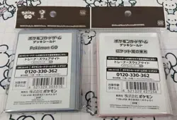 Pokemon Card Deck Sleeves Set Official Pokemon GO Team Rocket 64 Count - Image 2