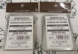 Pokemon Card Deck Shield Sleeves Terastal Pikachu and Orga Pon Set of 2 - Image 2