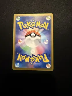 [NM] Tapu Bulu AR 065/064 Night Wanderer sv6a Pokemon Card Japanese - Image 2