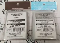 Pokemon Card Deck Shield Sleeves Mew 151 Set of 2 Unopened Collectibles - Image 2