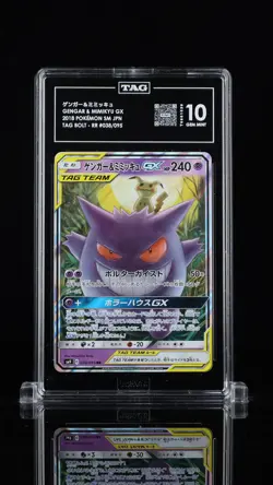 Gengar & Mimikyu GX #038/095 Pokemon Sun & Moon Japanese TAG 10 Gem Mint 7d - Image 1