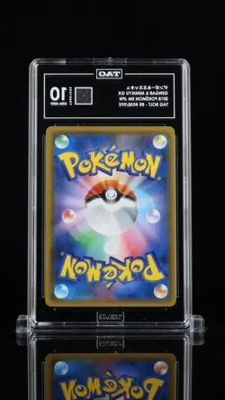 Gengar & Mimikyu GX #038/095 Pokemon Sun & Moon Japanese TAG 10 Gem Mint 7d - Image 2