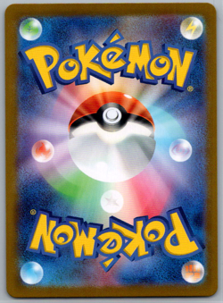 Pokemon JPN Pinsir AR sv5a Crimson Haze 067/066 - Image 4