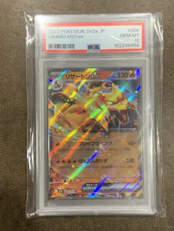 PSA 10 Gem Mint 2023 Pokemon SV2a Charizard ex #006 Japanese Scarlet & Violet - Image 1