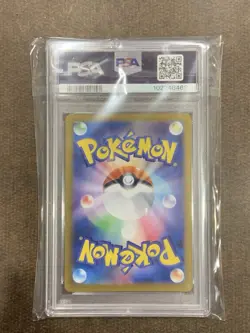 PSA 10 Gem Mint 2023 Pokemon SV2a Charizard ex #006 Japanese Scarlet & Violet - Image 2