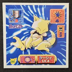 Japanese Abra No. 266 Amada Sticker Non Holo Vintage Pokemon Sticker 1997 LP - Image 1