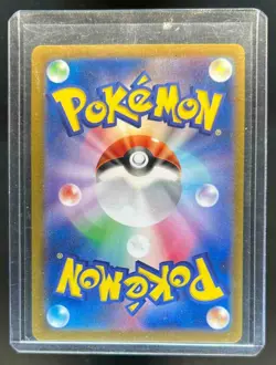 2023 Pokemon SV 151 JP Gengar Reverse Holo Master Ball Rare #094/165 - Image 2