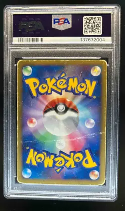 2008 Pokemon (JP) Charizard Stormfront 1st Edition Holo Rare #092 PSA 1 - Image 2