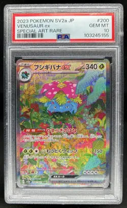 2023 Pokemon SV 151 JP Venusaur ex Special Art Rare #200/165 PSA 10 - Image 1