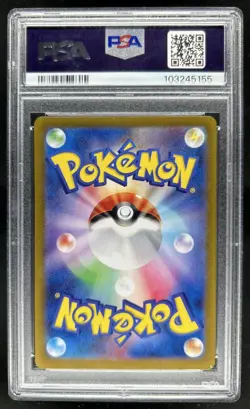 2023 Pokemon SV 151 JP Venusaur ex Special Art Rare #200/165 PSA 10 - Image 2