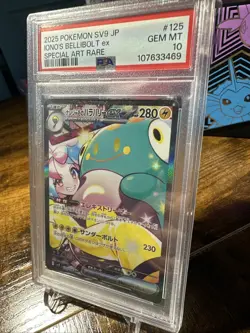 2025 POKEMON JAPANESE SV9-BATTLE PARTNERS #125 IONO'S BELLIBOLT EX SAR PSA 10 - Image 2