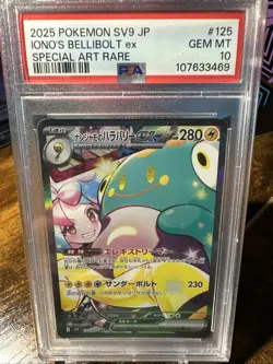 2025 POKEMON JAPANESE SV9-BATTLE PARTNERS #125 IONO'S BELLIBOLT EX SAR PSA 10 - Image 4