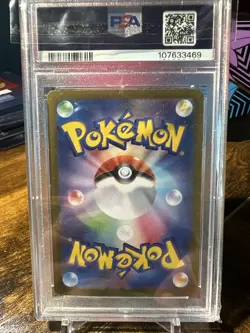 2025 POKEMON JAPANESE SV9-BATTLE PARTNERS #125 IONO'S BELLIBOLT EX SAR PSA 10 - Image 5