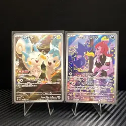 Pokemon Art Rare Lot Of 10 Japaneese Pokemon Cards All Cards Are Great Condition - Image 2