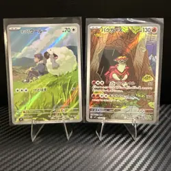 Pokemon Art Rare Lot Of 10 Japaneese Pokemon Cards All Cards Are Great Condition - Image 4