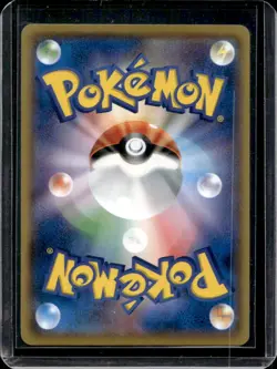 2017 Pokemon Promo Japanese Latias Gym Card #101/SM-P - Image 2