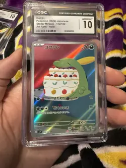 CGC 10 Gulpin 112/102 AR Art Rare Stellar Miracle sv7 Pokemon Card - Image 1