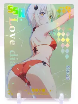 Goddess Story - Anime Waifu Trading Card - Image 1