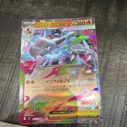 Pokemon TCG Mega Charizard X EX Holo Double Rare Card 013/080 Japanese 360 HP - Image 1
