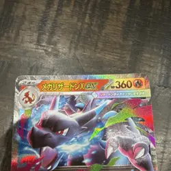 Pokemon TCG Mega Charizard X EX Holo Double Rare Card 013/080 Japanese 360 HP - Image 2