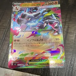 Pokemon TCG Mega Charizard X EX Holo Double Rare Card 013/080 Japanese 360 HP - Image 3