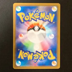 Charizard ex SSR 331/190 Shiny Treasure ex SV4a Pokemon Card Japanese #42422 - Image 2