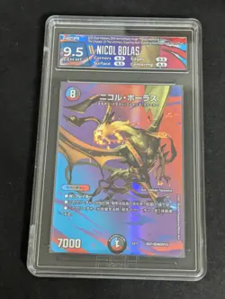 Nicol Bolas Duel Masters Mtg Collaboration FOIL Full Art NM DMEX-17 2021 Hga 9.5 - Image 1
